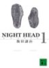 NIGHT HEAD 1